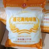 【ZCWJ】莲花味精纯粮酿造提鲜增味 商品缩略图1