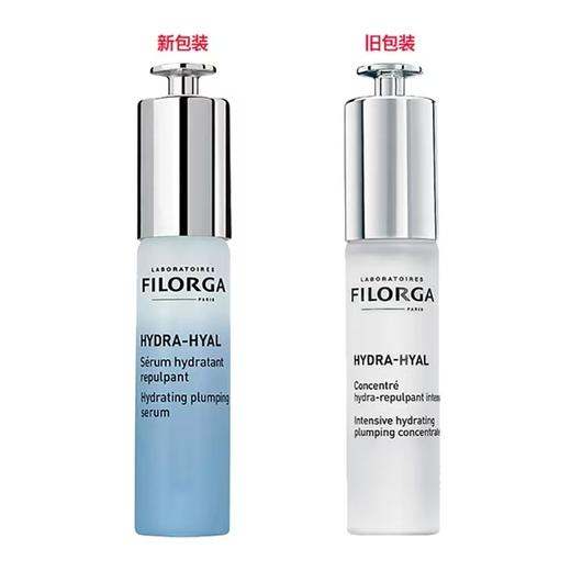 【保税仓】菲洛嘉玻尿酸保湿精华30ml（新旧版随机发，五年效期到27.10月） 商品图1