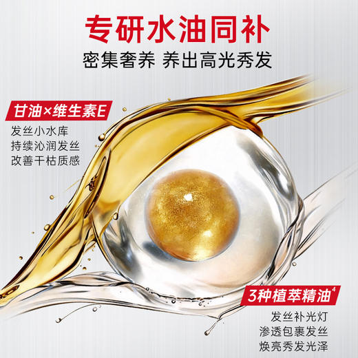 【中欧班列精选】日本进口 hm卡蓓诺 强韧修护护发素350ml 商品图4