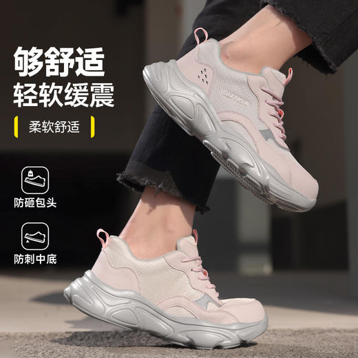 女款新款四季款低帮安全鞋4.0凯夫拉轻便橡塑底防砸防刺 商品图7