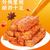 黑色经典武冈豆干卤香干子湖南邵阳特产香辣豆腐即食辣味零食 商品缩略图1