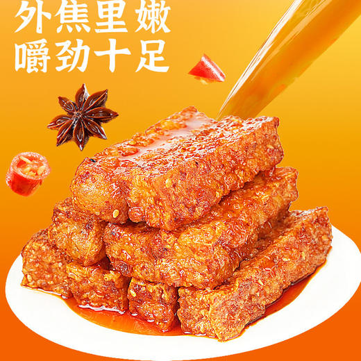 黑色经典武冈豆干卤香干子湖南邵阳特产香辣豆腐即食辣味零食 商品图1