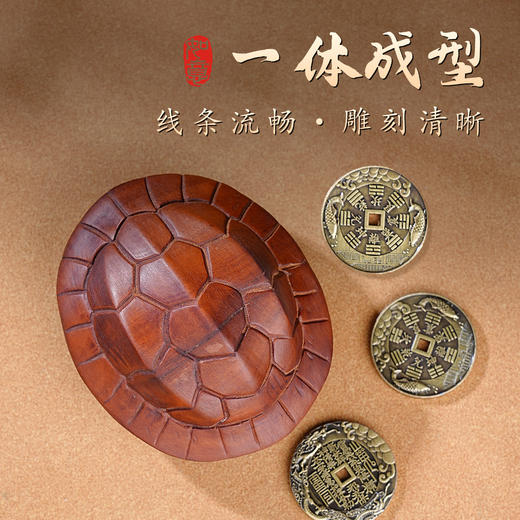 天然雷击枣木富甲天下手把件挂件木雕龟壳三个铜钱 商品图5