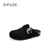 Dfuse迪芙斯2026春季新款镂空雕花半包头勃肯鞋拖鞋DFE1110077 商品缩略图13