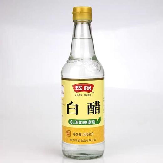【ZCWJ】  食用白醋  凉拌调味腌制 商品图0