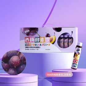 【开市客热卖同款】Bio-E 西梅酵素饮 50ML*28支