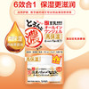 Sana 莎娜 豆乳美肌多效超保湿果冻面霜 100g 商品缩略图4