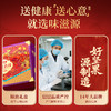 味滋源 富贵吉祥巅紫坚果礼盒 1847g 商品缩略图4