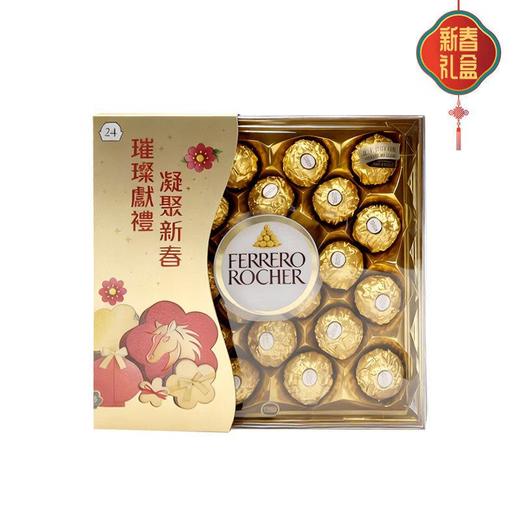 费列罗榛果威化巧克力T24 商品图1