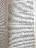 限量版！约瑟夫・康拉德《吉姆老爷》 配插图 富兰克林图书馆豪华皮装本 商品缩略图11