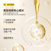⁴99元/3瓶【夜用EITIKO美白淡斑精华液】5%法国进口专利烟酰胺精华+二裂酵母发酵物+益生菌  YC04-CR-YK【HOT】 商品缩略图4