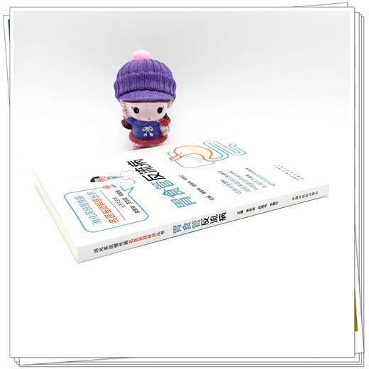 胃食管反流病 消化系统慢性病名医答疑解惑丛书 李军祥 陈晓伟 李晓红 消化名医团队权威解答 中西医结合治疗方案中国中医药出版社 商品图3