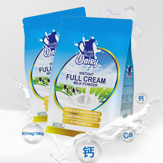 澳洲原装进口克来尔山谷CLARE VALLEY高钙全脂脱脂奶粉速溶牛奶粉1kg/袋 商品图1
