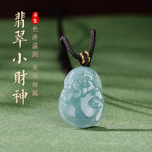 翡翠cai神吊坠天然正品A货玉坠复古国风挂件小众精致 商品图0