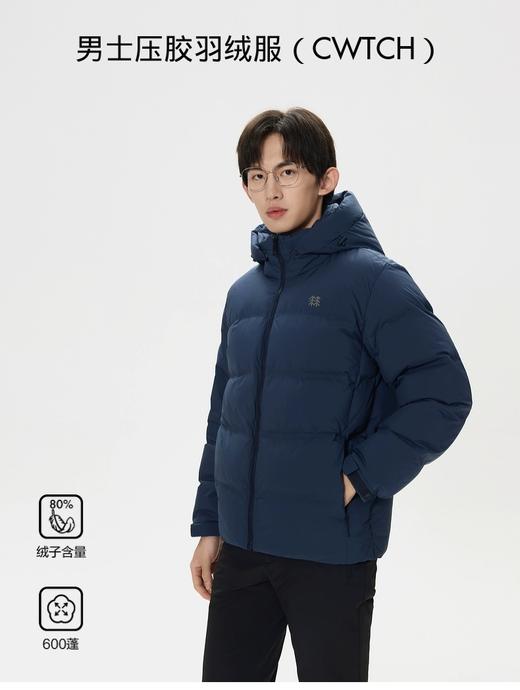 可隆男款90鹅绒羽绒服 商品图1