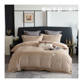 多喜爱-兔毛绒四件套暖屿手织（米）