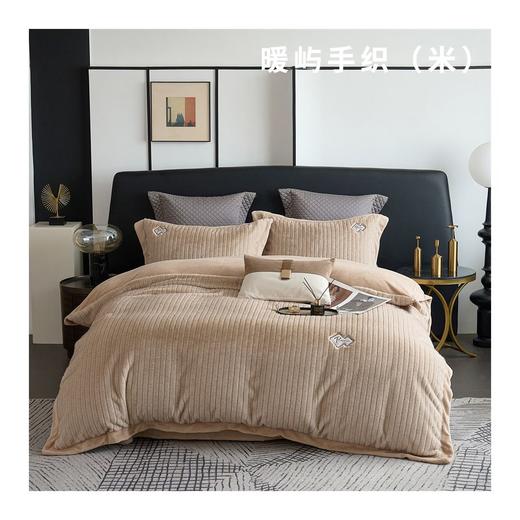 多喜爱-兔毛绒四件套暖屿手织（米） 商品图0