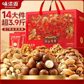 味滋源 好运年年福运坚果礼盒 1990g