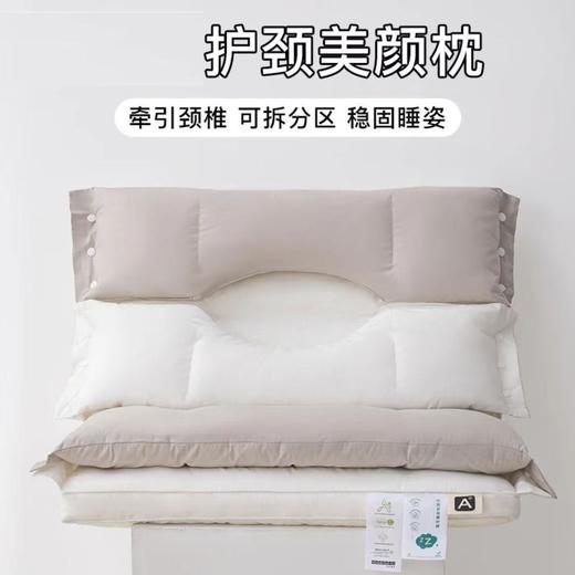 双层睡眠枕芯护耳护颈侧睡专用成人宿舍枕可拆卸可水洗三合一枕头 商品图3
