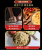 【YC】河北特色炒饼丝烩饼条 现做现发 商品缩略图2