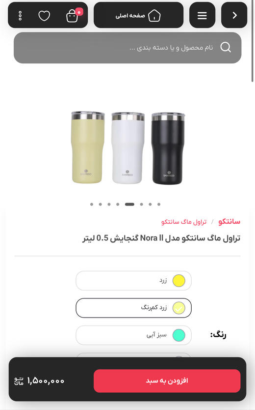 出口元单S@NTECO 304不锈钢高颜值咖啡杯随行杯（500ml）PJ061 商品图3