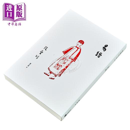 预售 【中商原版】易经 张爱玲百岁诞辰纪念版 港台原版 皇冠 小说 张爱玲自传小说三部曲之一 商品图2