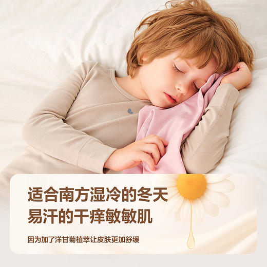 【热可可】迷你巴拉儿童内衣套装男女童宝宝透湿发热透气秋衣秋裤 商品图2