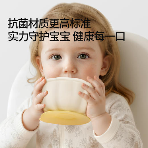 【辅食餐具】嫚熙蛋花碗宝宝辅食碗新生婴儿专用辅食工具训练硅胶餐盘儿童餐具 商品图1
