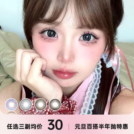 Tinacon半年抛 商品图0