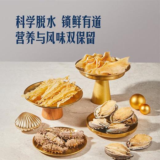 MM 海纳百川鲍参翅肚干海产礼盒590g 商品图1