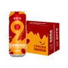 燕京9号10度500ml*12罐整箱红枣枸杞啤酒原浆 商品缩略图0