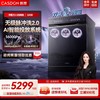 凯度G200洗碗机 家用嵌入式18套+3大容量自动烘干一体 商品缩略图0