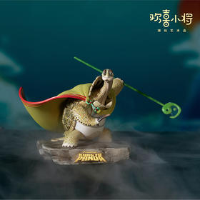 欢喜小将《功夫熊猫》之乌龟大师正版授权潮玩手办桌面摆件新年礼
