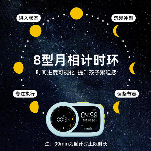 天文儿童闹钟迷你世界联名小初中学生专用学习时钟1201 商品图2