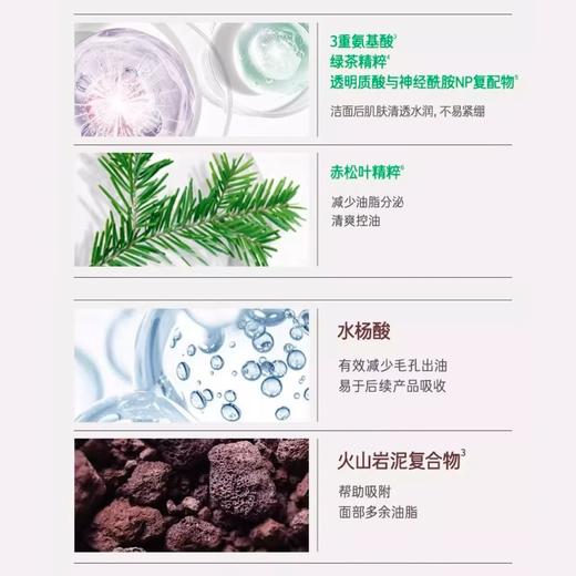 韩国悦诗风吟济州岛绿茶洗面奶 女补水保湿控油清爽洁面乳男士 商品图5