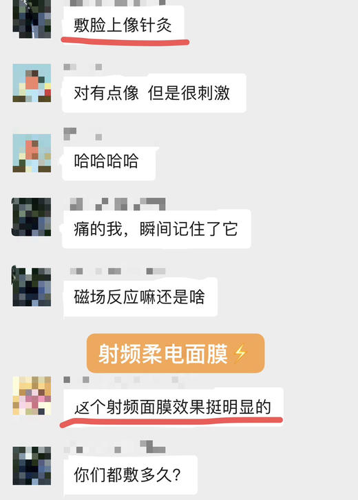 居家美容仪-年轻新磁场艾灸柔电射频乳液面膜神经提拉燕窝酸消肿提肤色K皱(有痛感) 商品图5