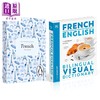 【中商原版】法语学习工具书2册 2024年新版DK双语图解词典法语英语French English Bilingual Visual Dictionary 法语短语手册 商品缩略图0