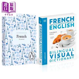 【中商原版】法语学习工具书2册 2024年新版DK双语图解词典法语英语French English Bilingual Visual Dictionary 法语短语手册