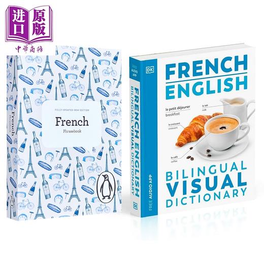 【中商原版】法语学习工具书2册 2024年新版DK双语图解词典法语英语French English Bilingual Visual Dictionary 法语短语手册 商品图0