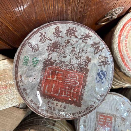 2008年曼撒普洱生茶饼 商品图0