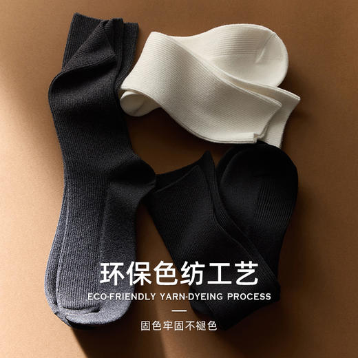 高品质【山羊绒中筒袜】高奢7A抗菌消臭🧦miu系百搭双针无骨堆堆中筒袜🏆高弹不易变形❗️久穿久洗仍能保持挺括 商品图3