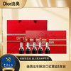 春日限定【G专属】【送礼袋】【保税仓直发·蚂蚁链支持溯源】Dior迪奥龙年限定口红套盒5支装 商品缩略图3