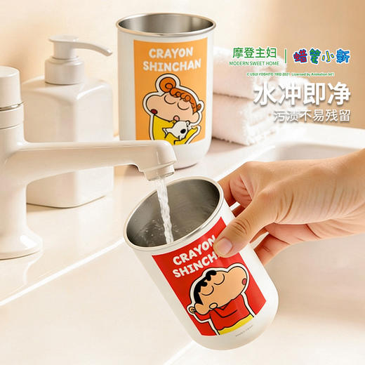 摩登主妇&蜡笔小新一家四口316不锈钢漱口杯儿童刷牙洗漱牙缸 商品图3