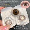 【本店实拍-新品日抛六片装】HANCON-日抛大直径美瞳-暗黑萝莉/芝麻布丁/鸡蛋布丁/-直径14.5mm-着色13.8mm【日抛 0-800度 无525/575】 商品缩略图4