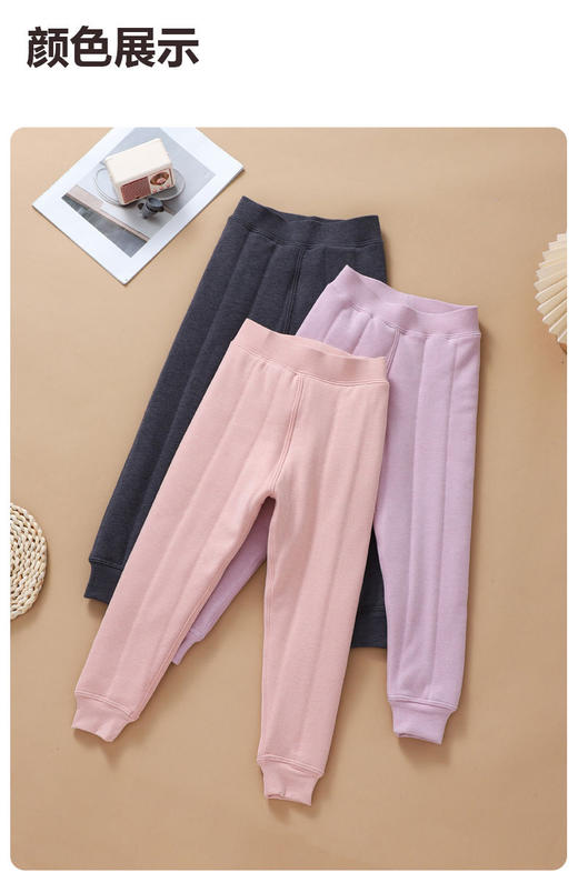 【YW】无忧购79元/2件全家系列棉裤儿童成人冬季加绒加厚保暖无痕羊毛裤子627（截单后3-5天发货） 商品图6