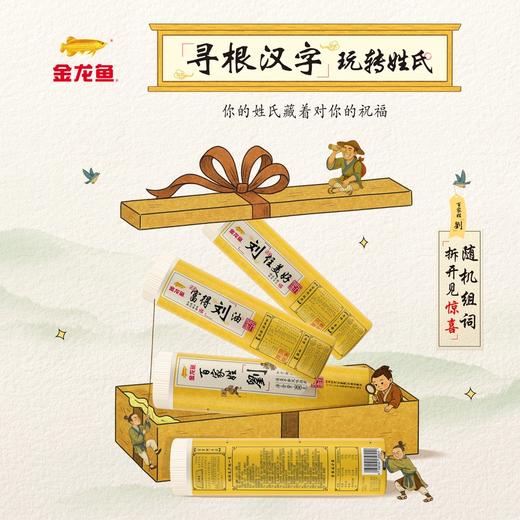 百家姓中国面-澳麦手擀风味挂面900G 商品图2