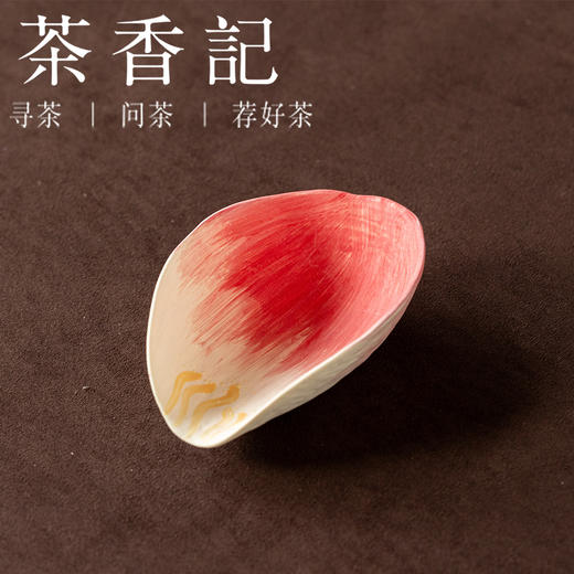 茶香记牧渔荷花茶则花蕊款陶瓷手绘分茶器醒茶荷茶道零配茶室茶具 商品图0