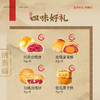 云南新年礼礼盒 过年货新春送礼 商品缩略图6