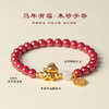 【”朱“事顺意马年本命年手链】朱砂和田玉串珠手链 时尚通勤多财多福金马 紫金朱砂手串 商品缩略图5