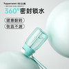 特百惠（Tupperware）CC企鹅350ML塑料杯夏季男女学生儿童水杯子便携带吸管 薄荷蓝 商品缩略图2